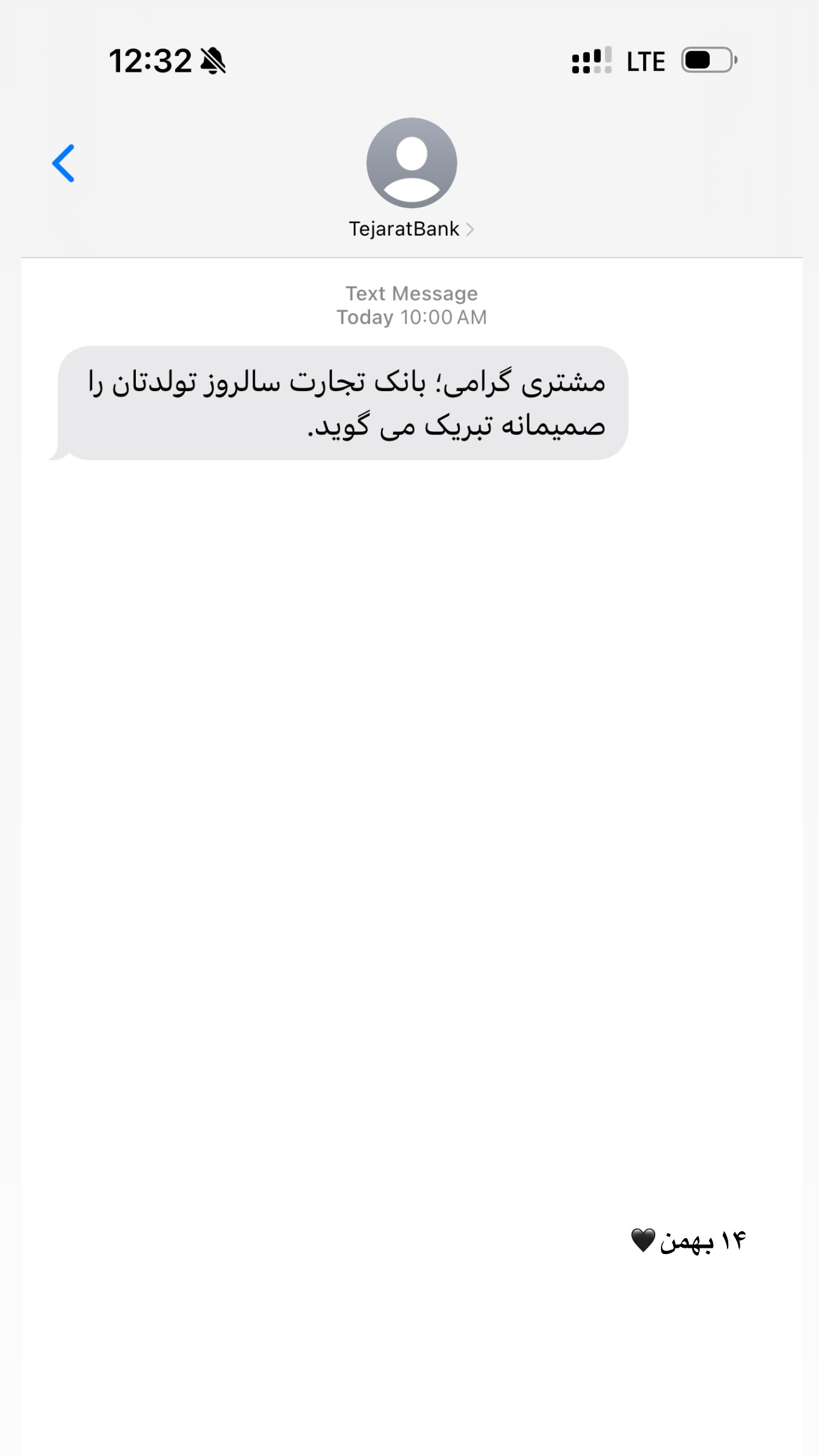  جدید ترین استوری اینستاگرام فاطمه حسینی