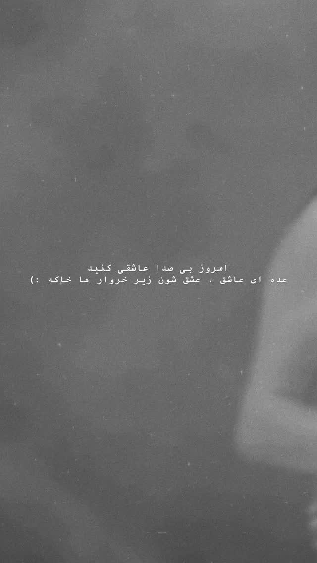  جدید ترین استوری اینستاگرام فاطمه حسینی