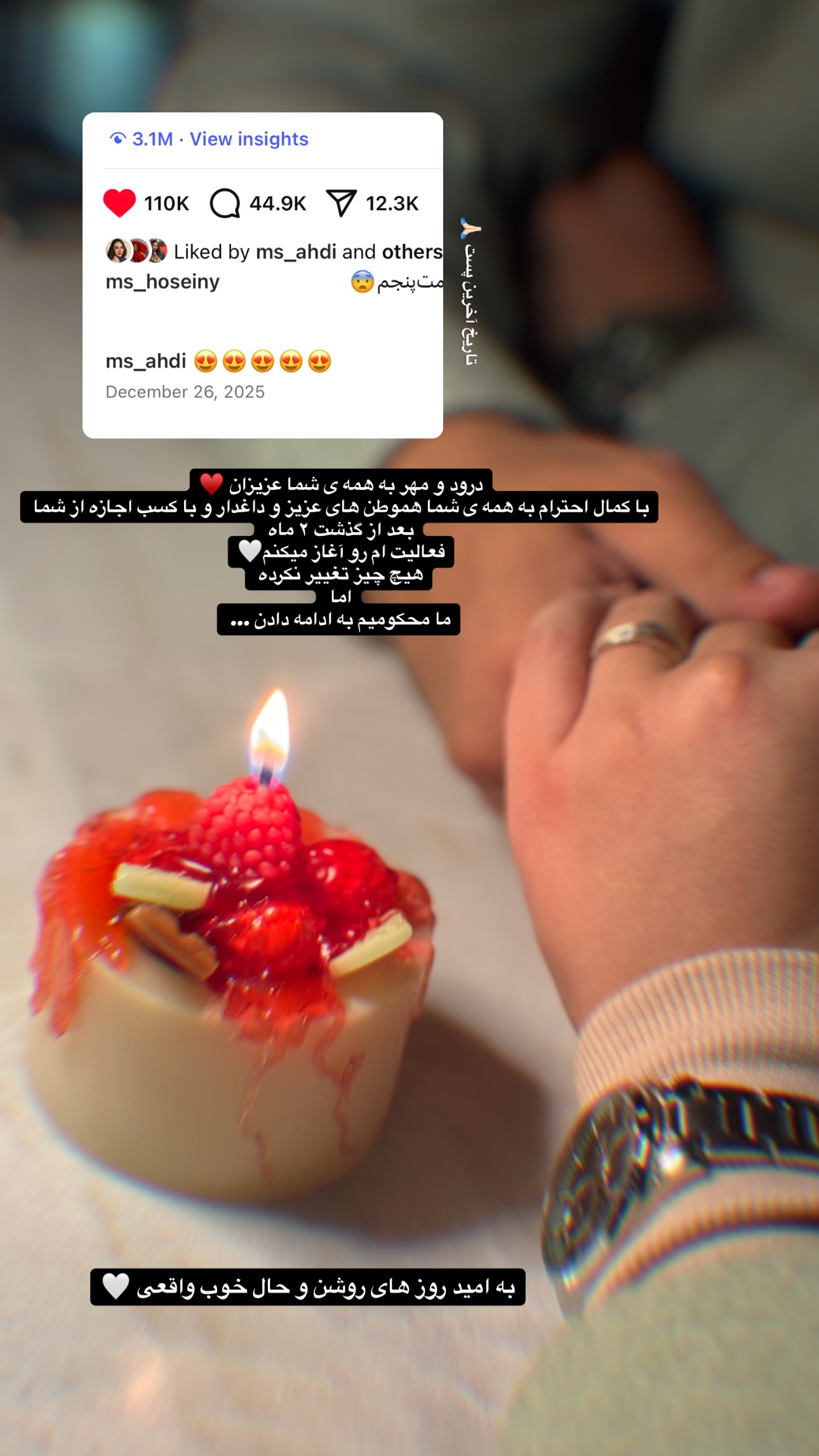  جدید ترین استوری اینستاگرام فاطمه حسینی