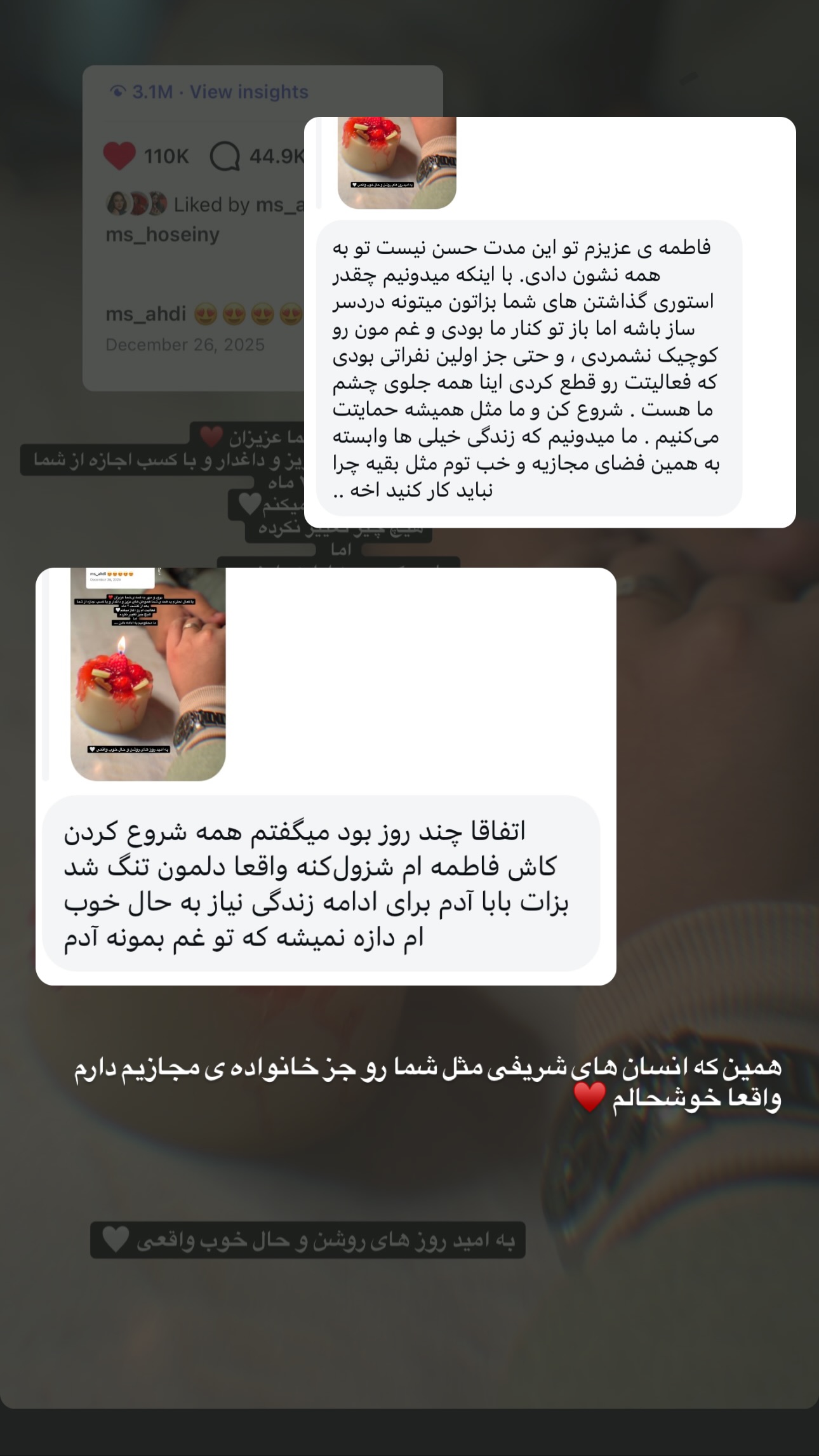  جدید ترین استوری اینستاگرام فاطمه حسینی