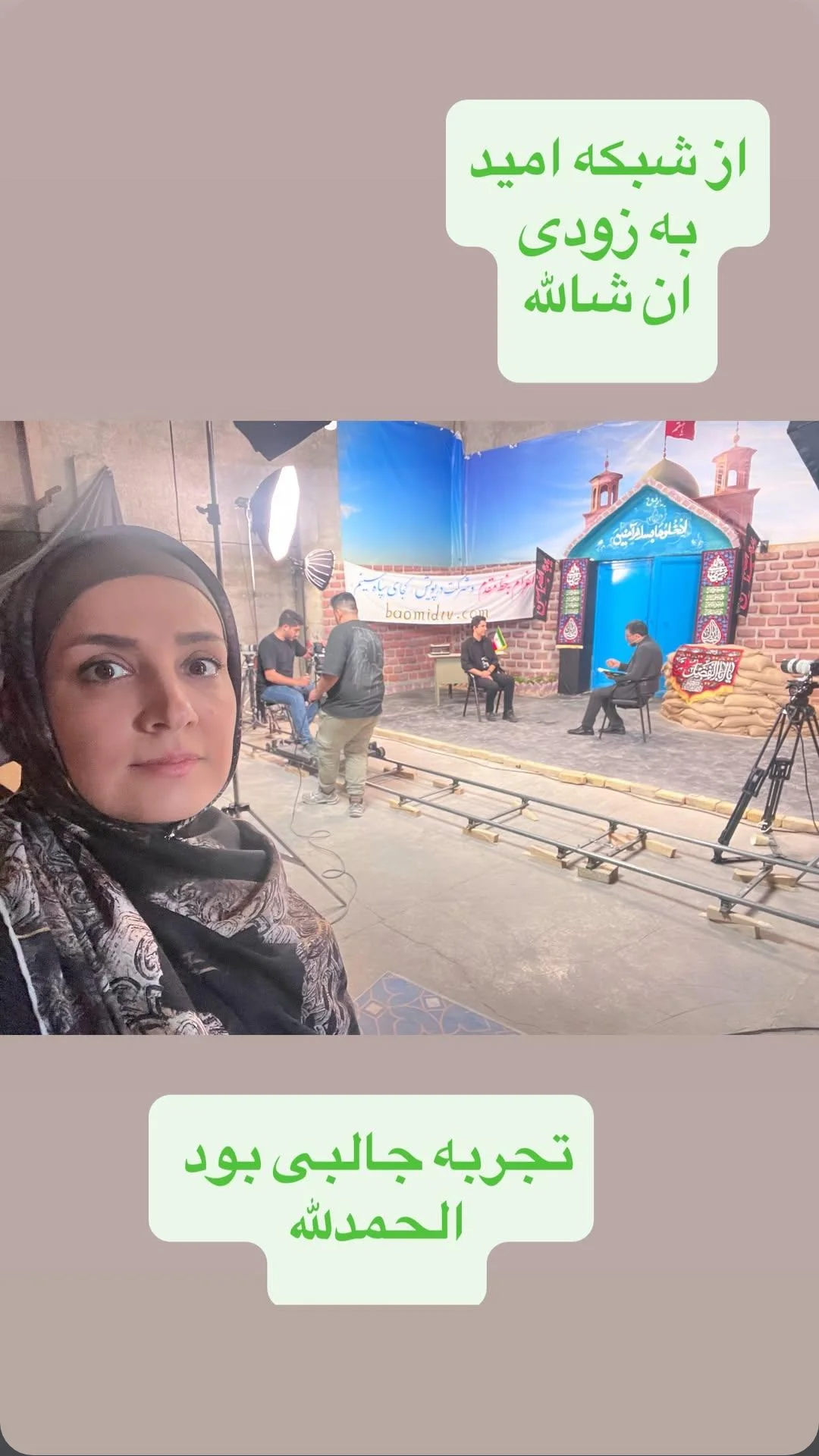  جدید ترین استوری اینستاگرام محمدصادق باطنی