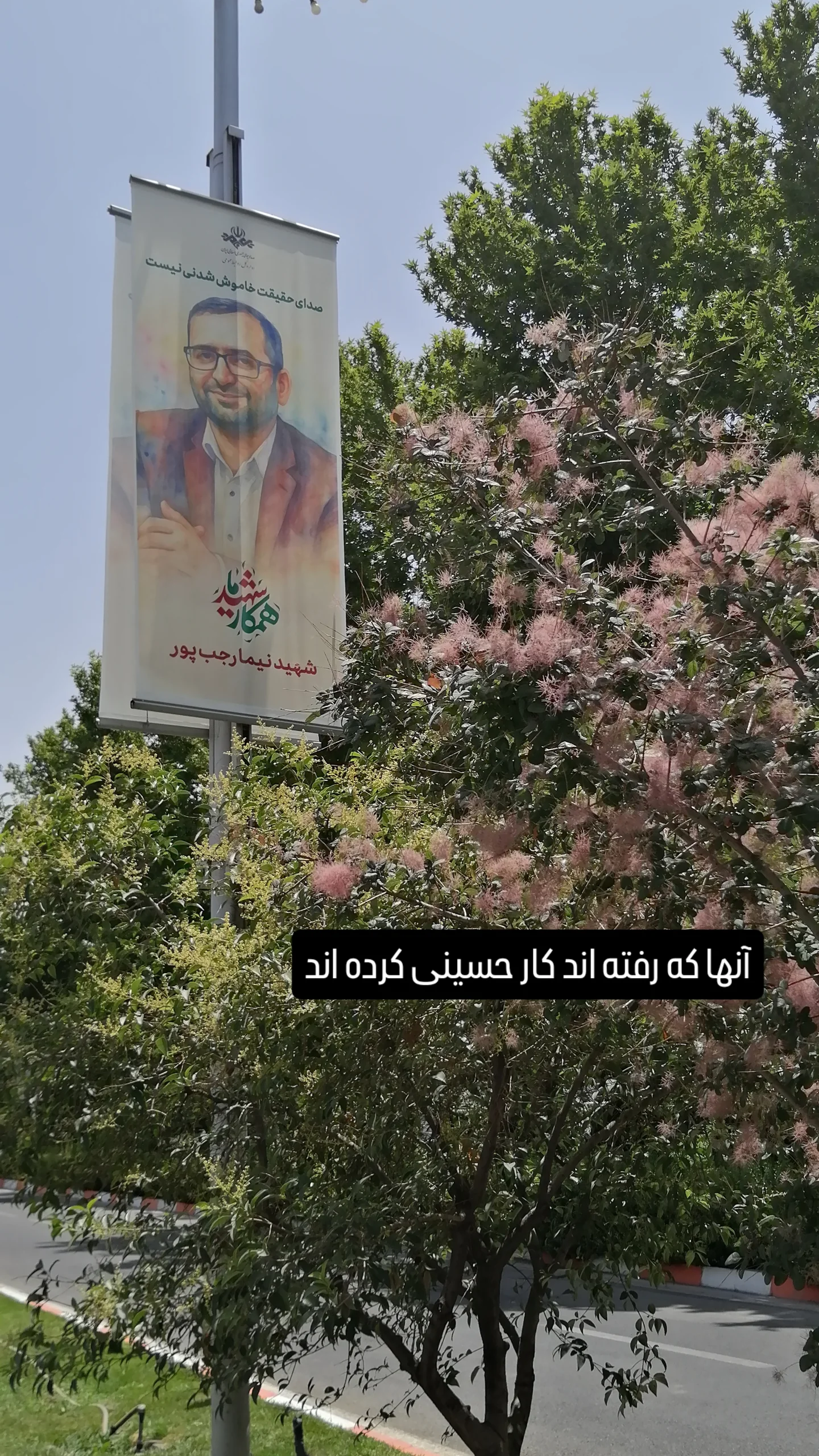  جدید ترین استوری اینستاگرام محمدصادق باطنی
