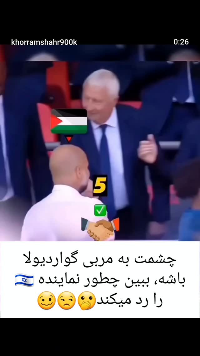  جدید ترین استوری اینستاگرام محمدصادق باطنی