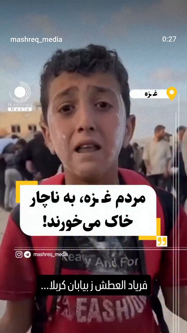  جدید ترین استوری اینستاگرام محمدصادق باطنی
