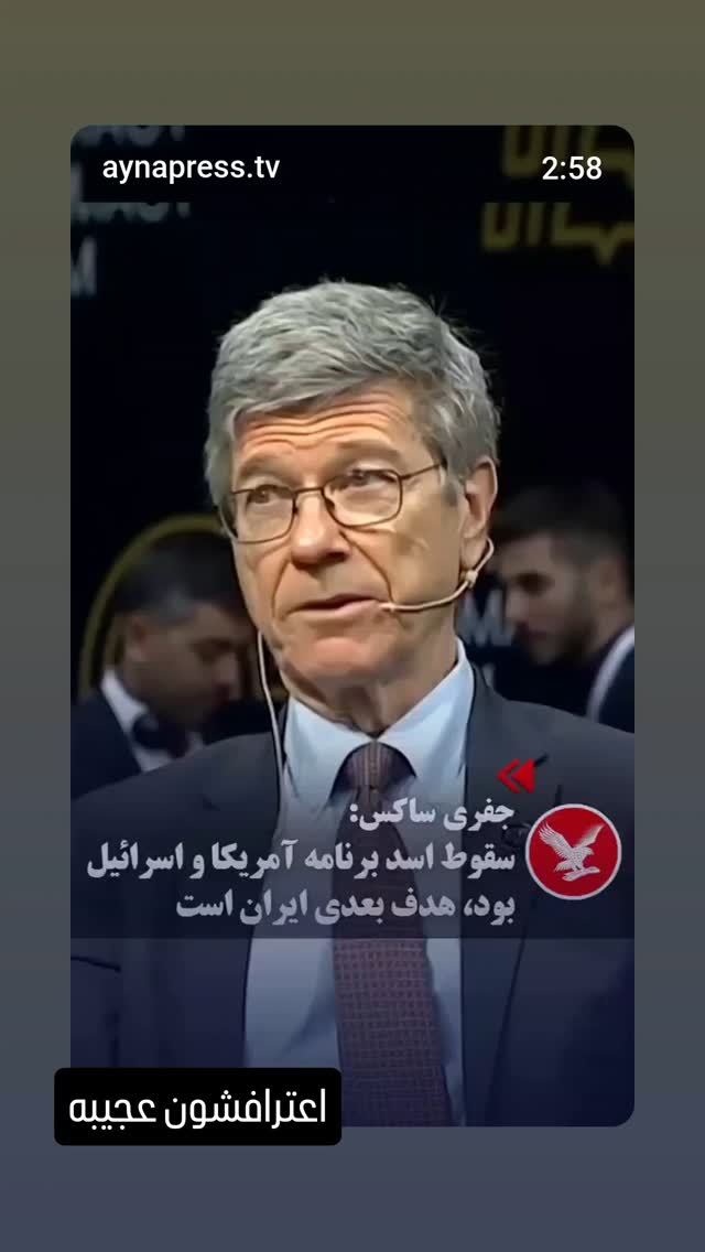  جدید ترین استوری اینستاگرام محمدصادق باطنی