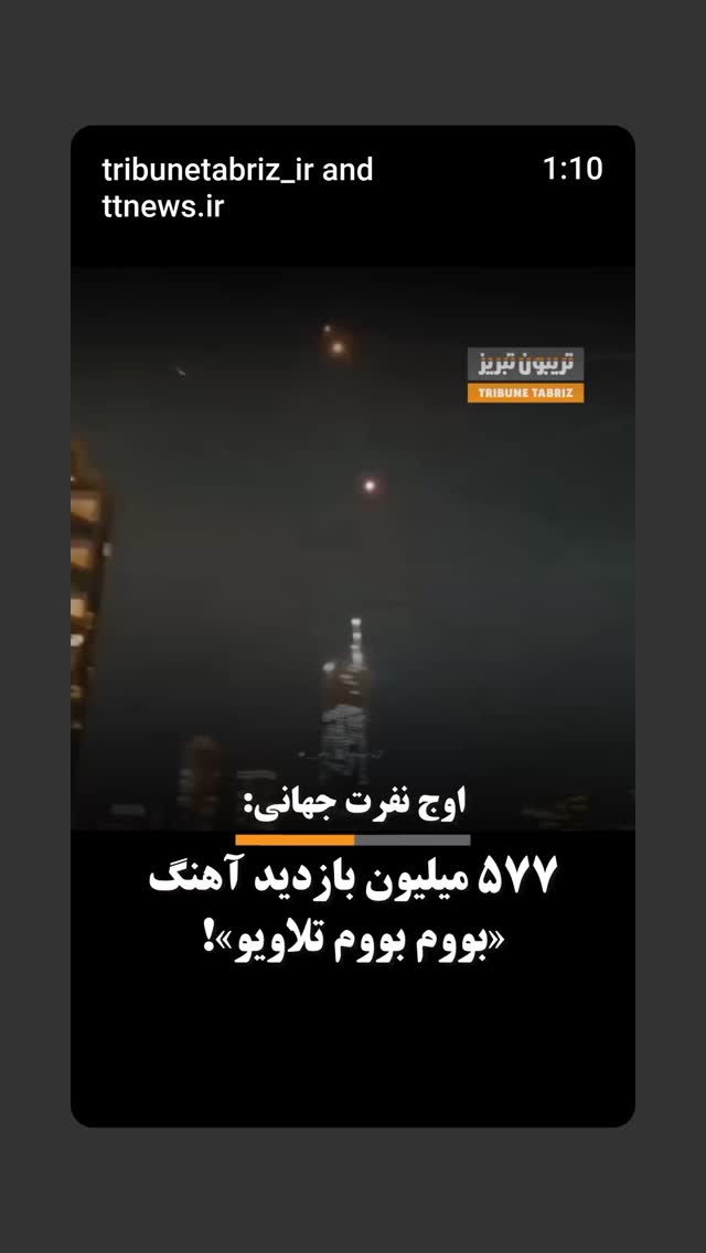  جدید ترین استوری اینستاگرام محمدصادق باطنی