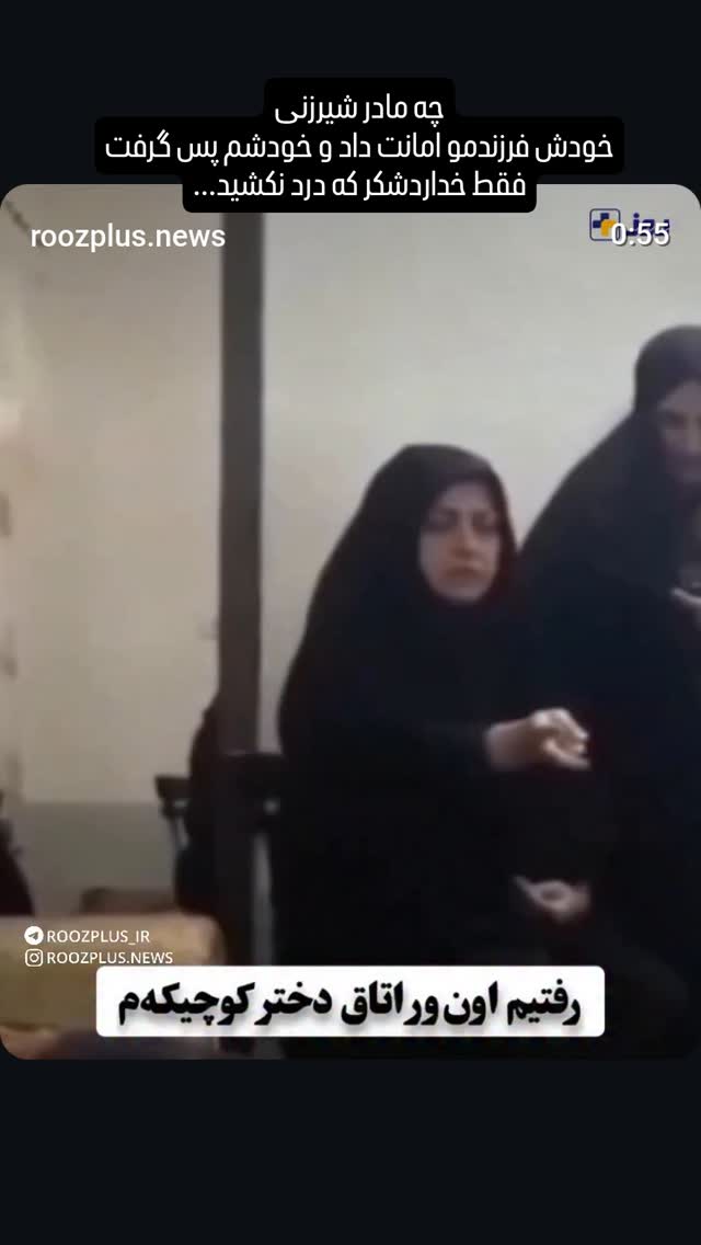  جدید ترین استوری اینستاگرام محمدصادق باطنی