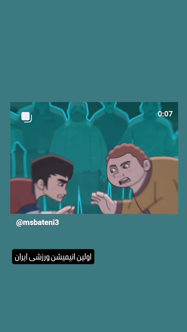  جدید ترین استوری اینستاگرام محمدصادق باطنی
