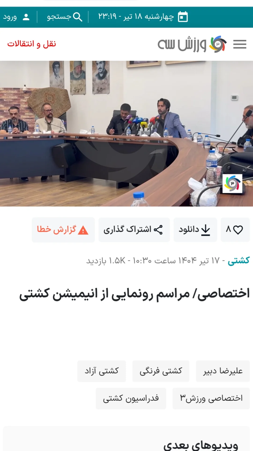  جدید ترین استوری اینستاگرام محمدصادق باطنی