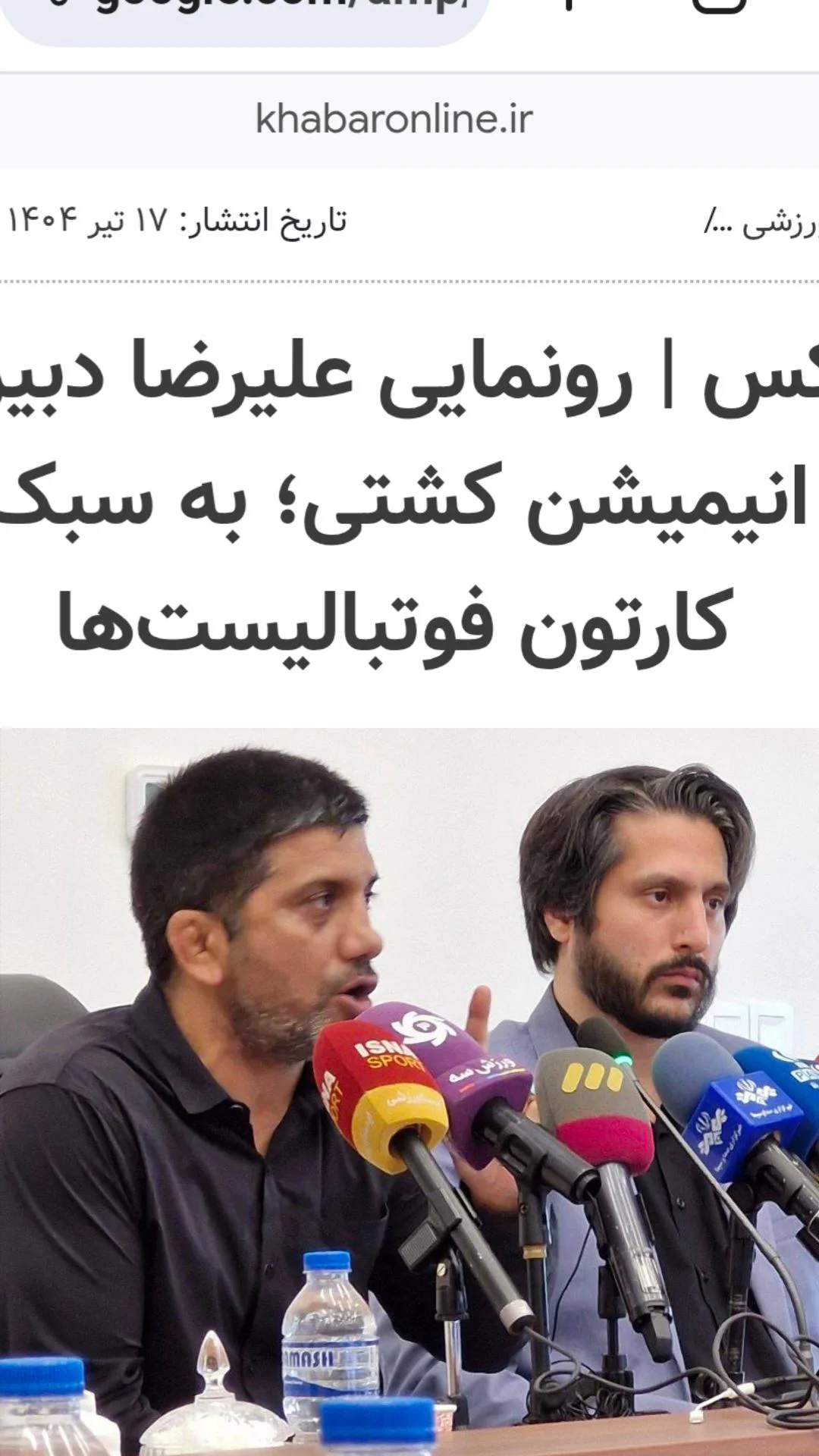 جدید ترین استوری اینستاگرام محمدصادق باطنی