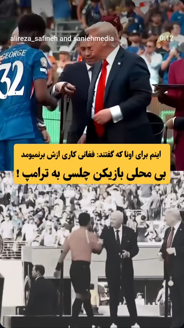  جدید ترین استوری اینستاگرام محمدصادق باطنی