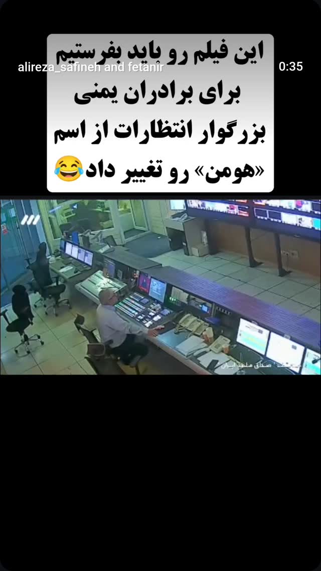  جدید ترین استوری اینستاگرام محمدصادق باطنی