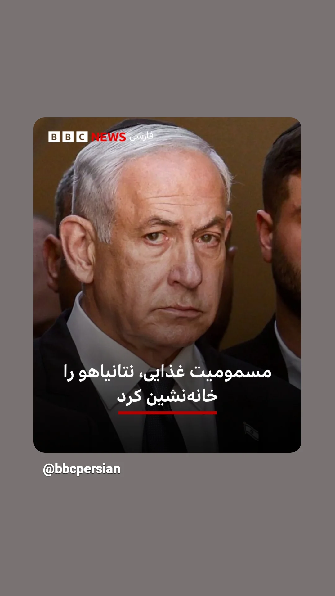  جدید ترین استوری اینستاگرام محمدصادق باطنی