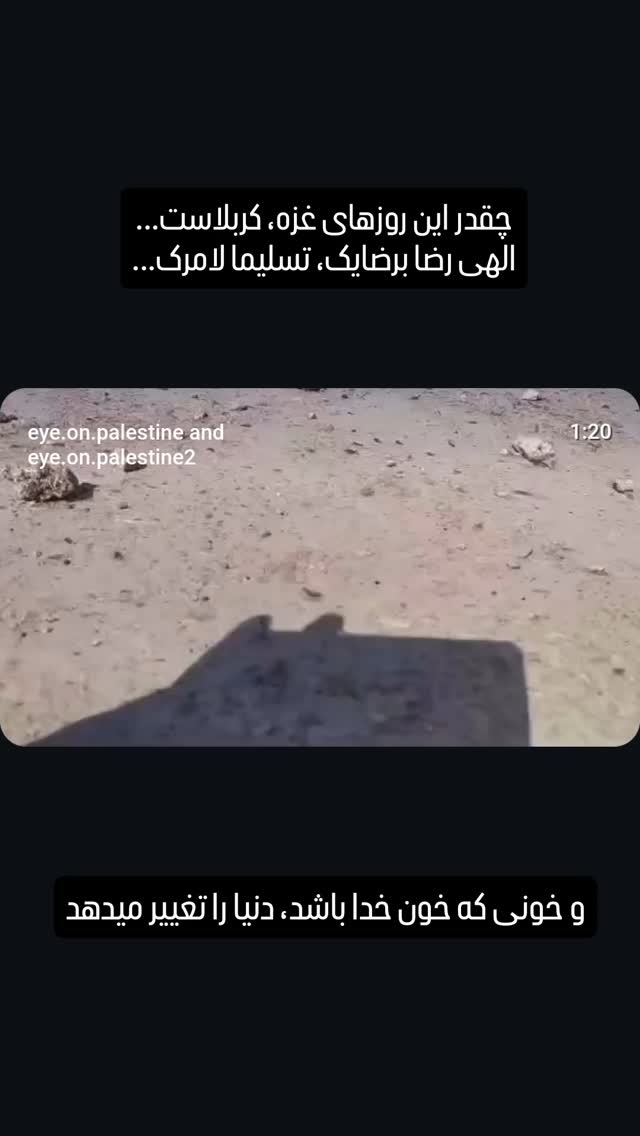  جدید ترین استوری اینستاگرام محمدصادق باطنی