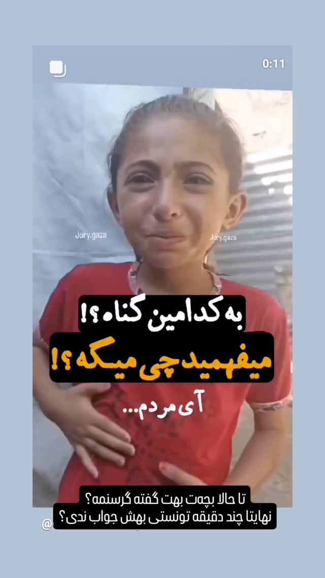  جدید ترین استوری اینستاگرام محمدصادق باطنی