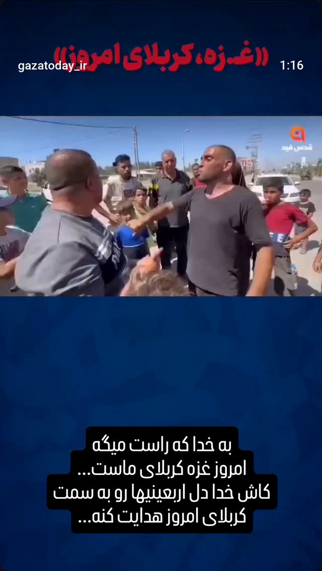  جدید ترین استوری اینستاگرام محمدصادق باطنی