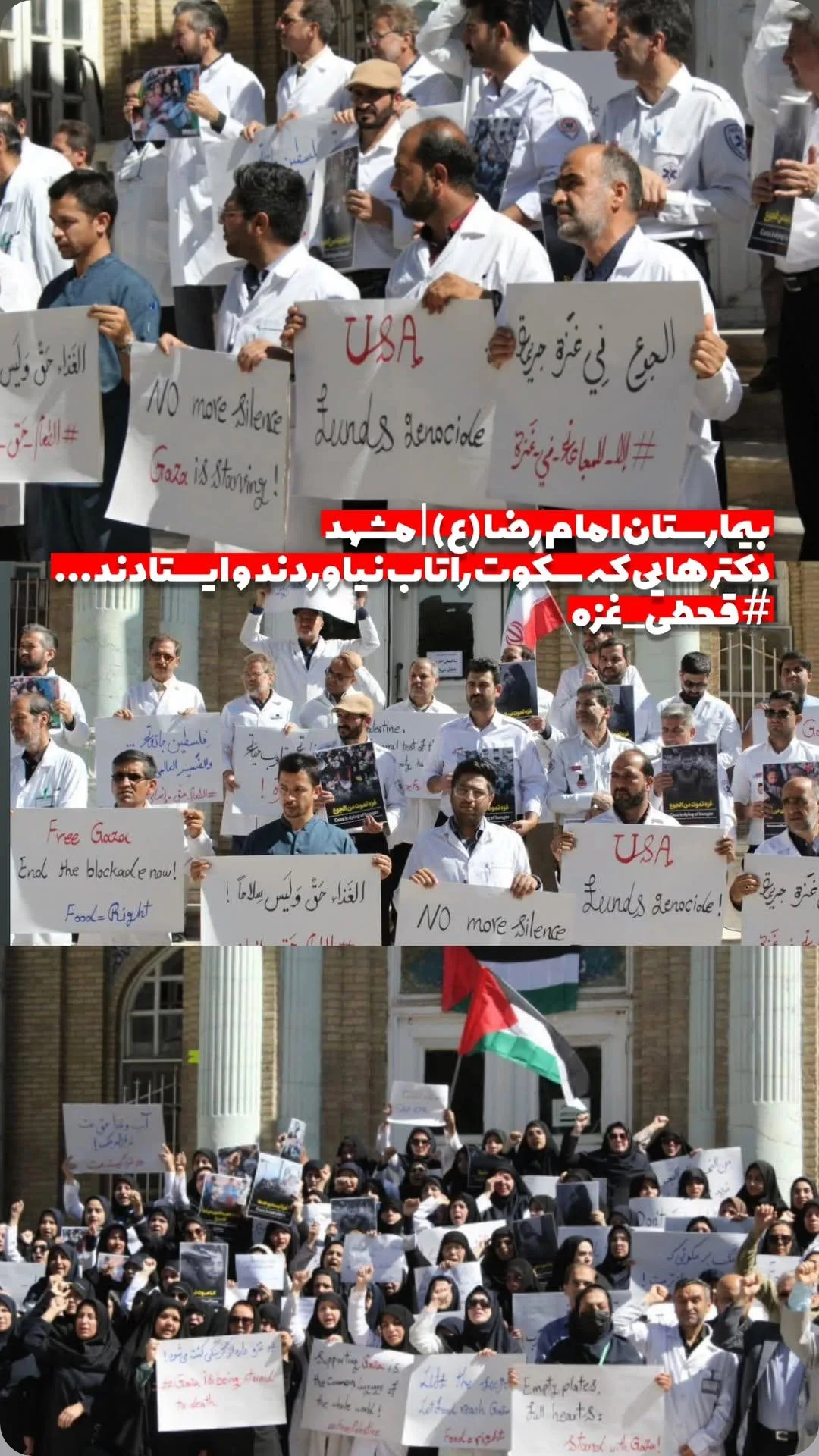  جدید ترین استوری اینستاگرام محمدصادق باطنی
