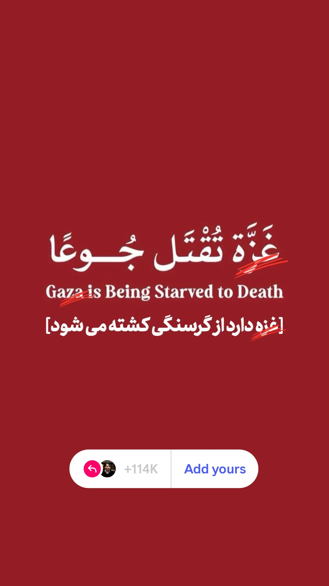  جدید ترین استوری اینستاگرام محمدصادق باطنی