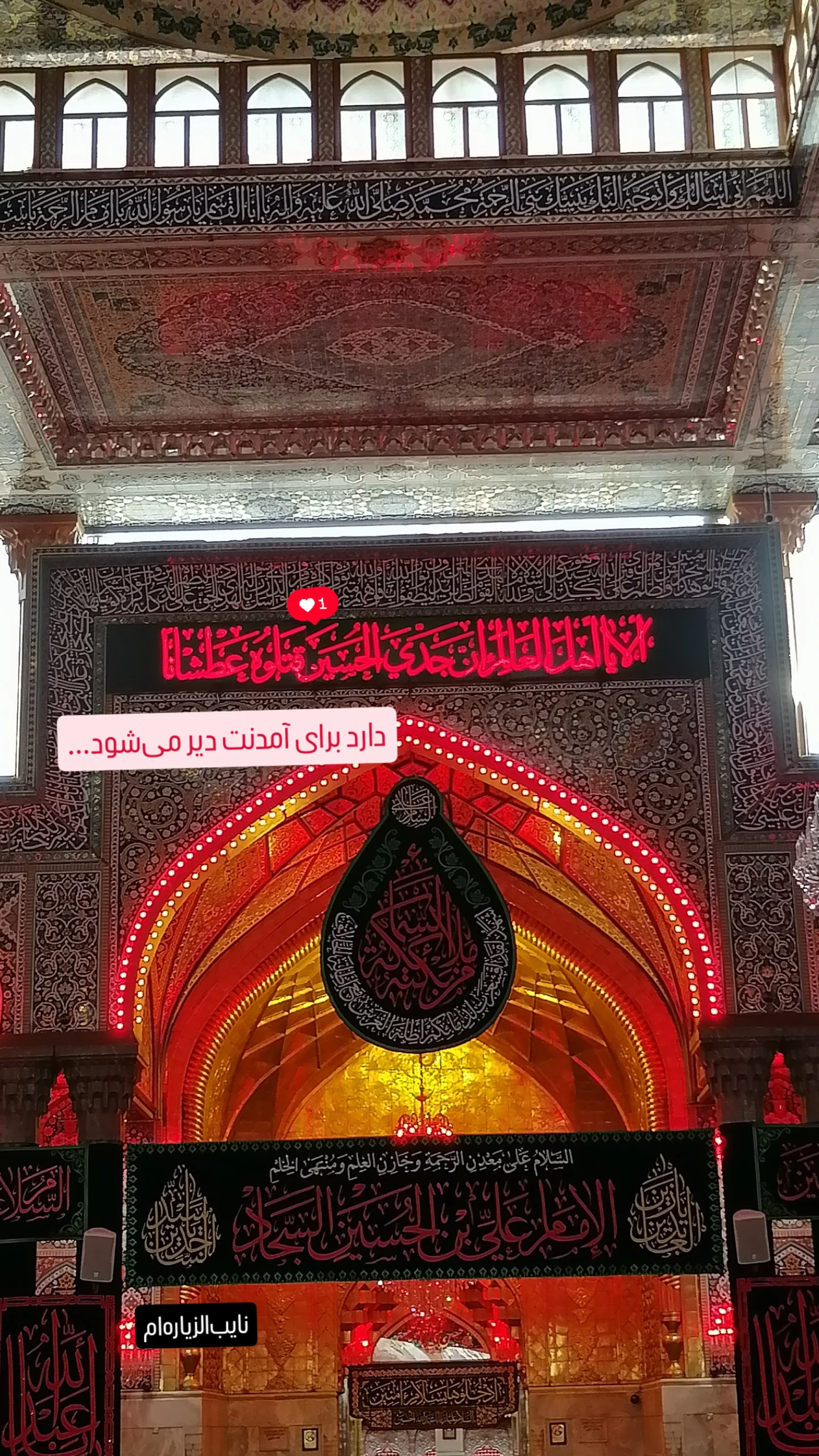  جدید ترین استوری اینستاگرام محمدصادق باطنی