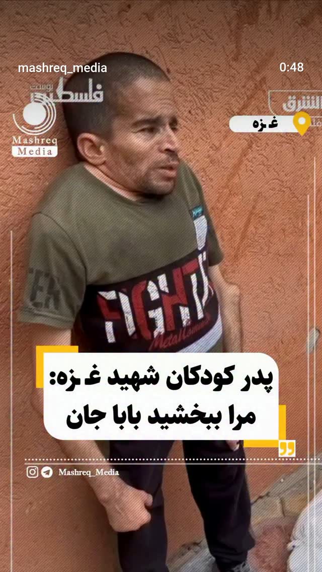  جدید ترین استوری اینستاگرام محمدصادق باطنی