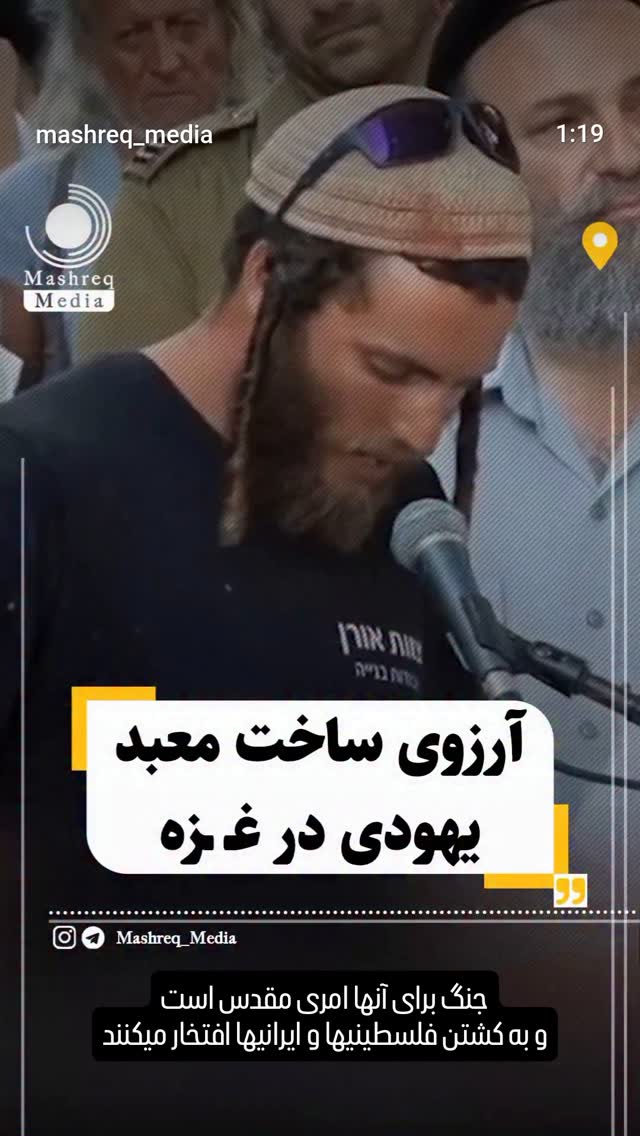  جدید ترین استوری اینستاگرام محمدصادق باطنی