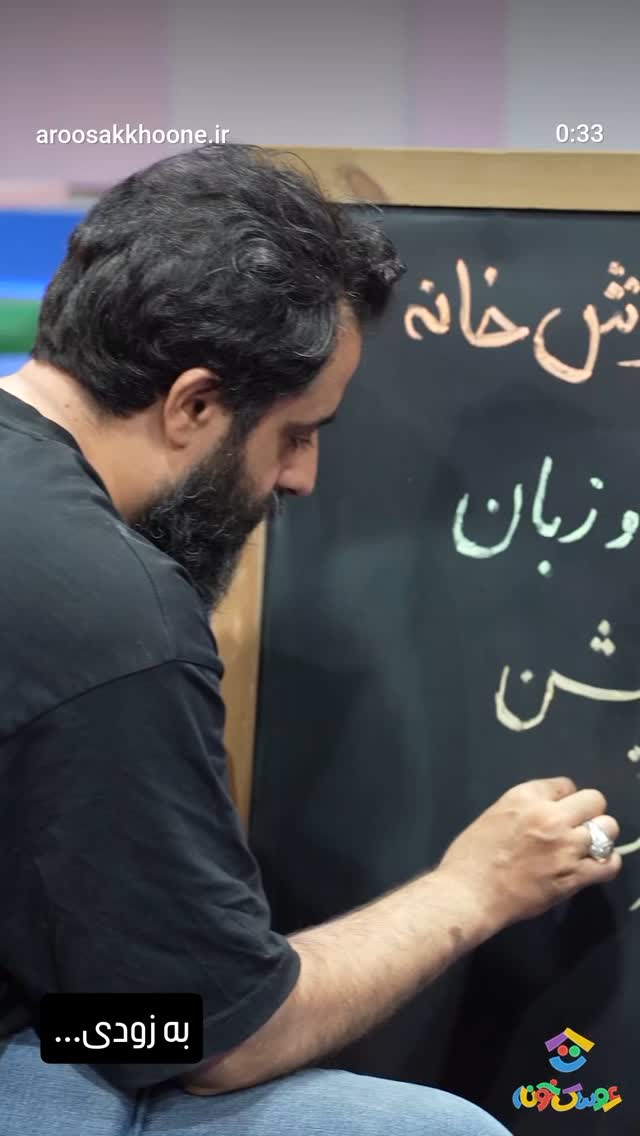  جدید ترین استوری اینستاگرام محمدصادق باطنی