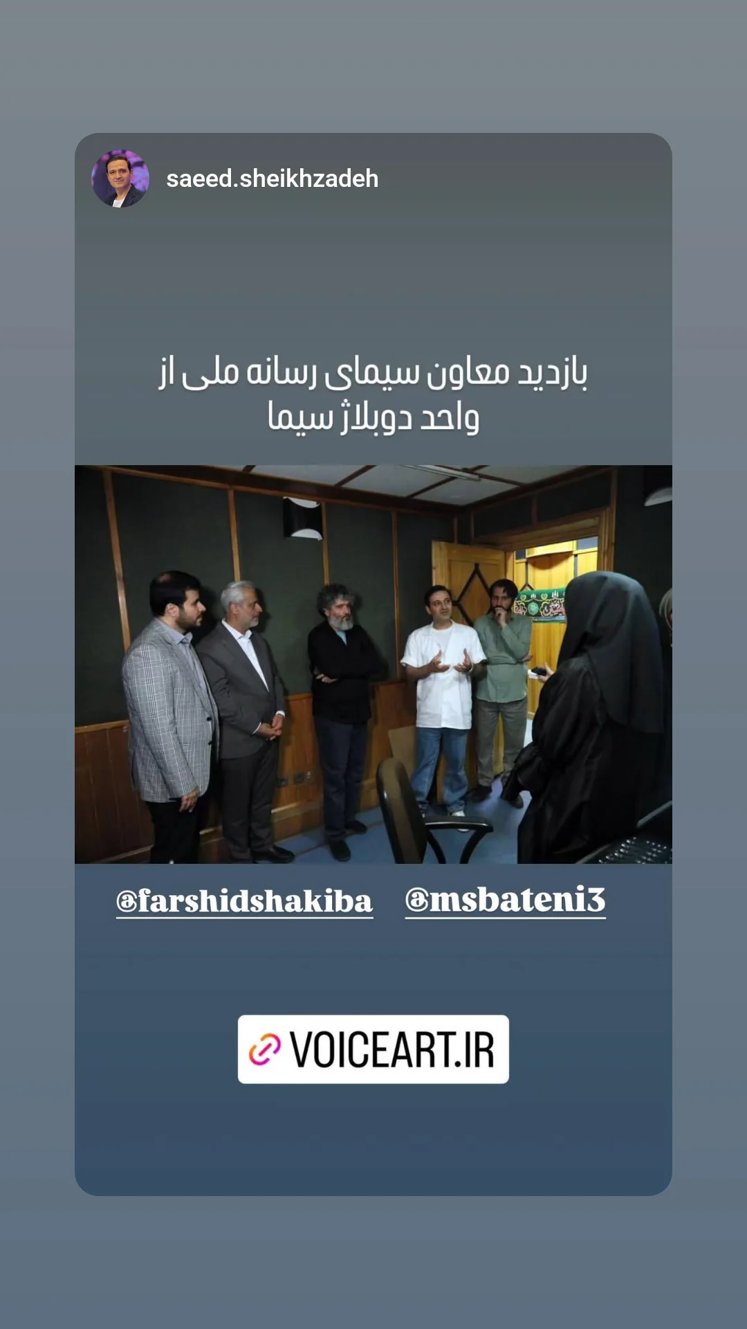  جدید ترین استوری اینستاگرام محمدصادق باطنی