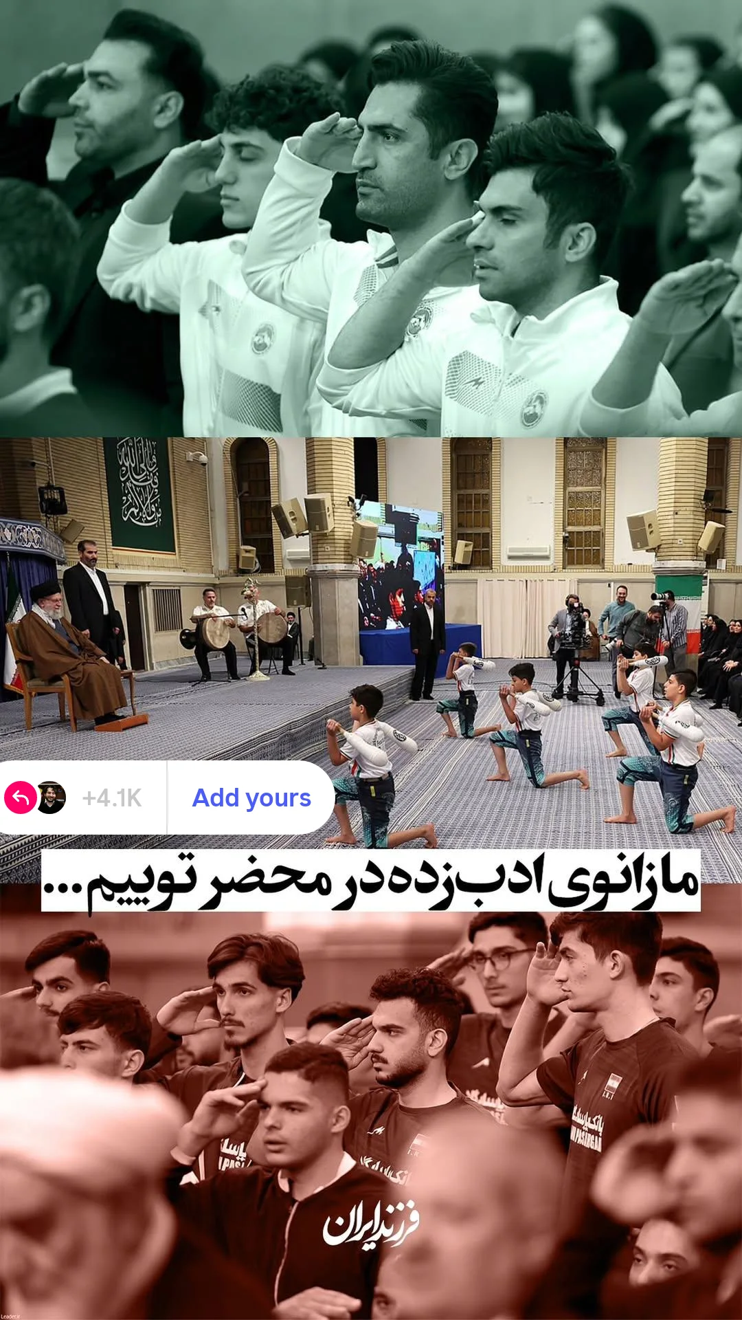  جدید ترین استوری اینستاگرام محمدصادق باطنی