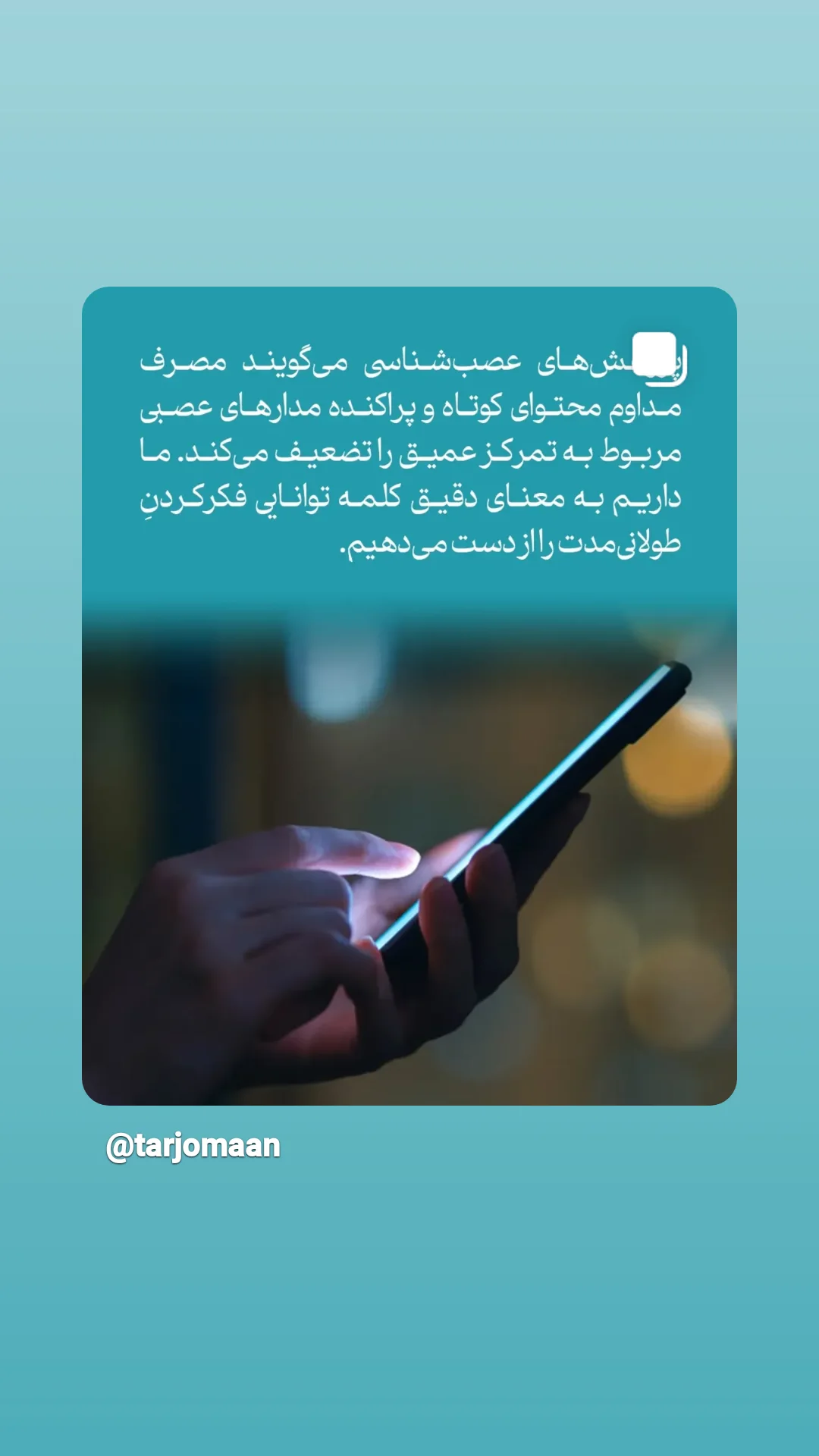  جدید ترین استوری اینستاگرام محمدصادق باطنی