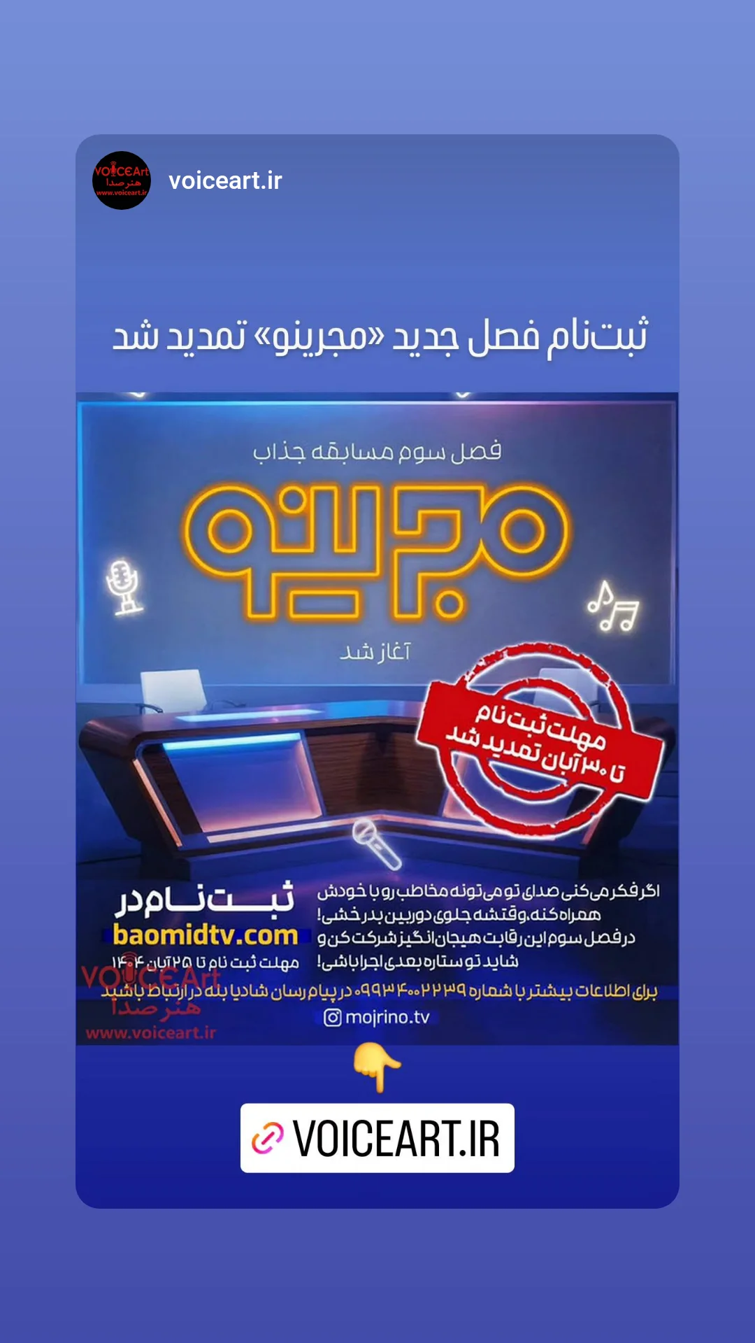  جدید ترین استوری اینستاگرام محمدصادق باطنی