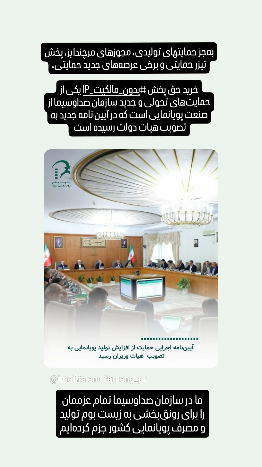  جدید ترین استوری اینستاگرام محمدصادق باطنی