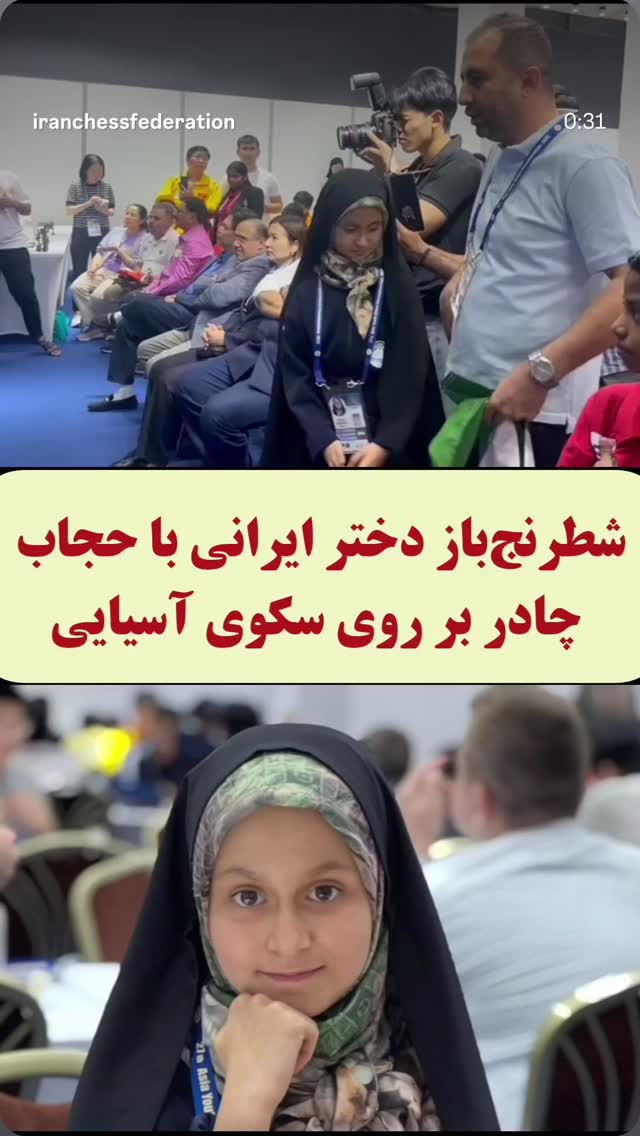 جدید ترین استوری اینستاگرام محمدصادق باطنی
