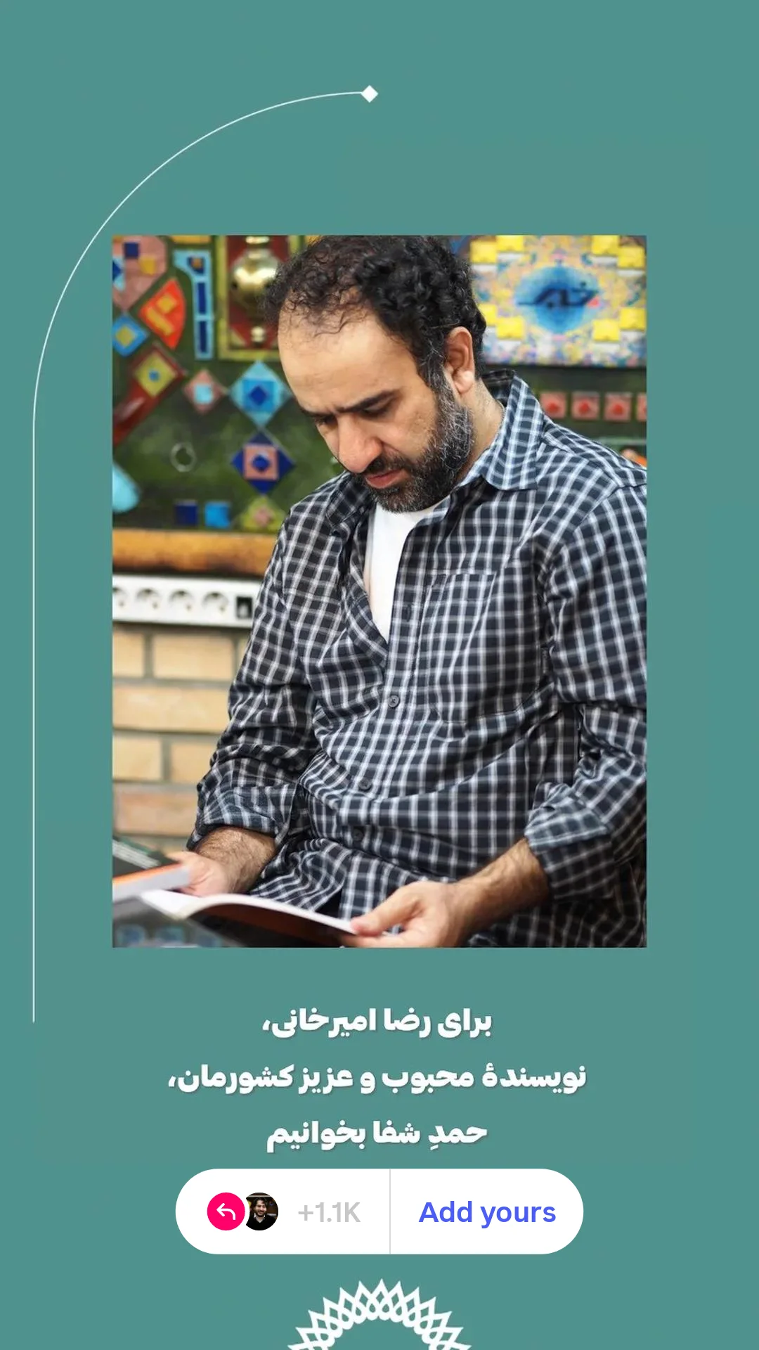  جدید ترین استوری اینستاگرام محمدصادق باطنی