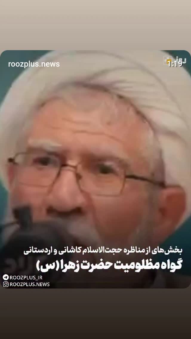  جدید ترین استوری اینستاگرام محمدصادق باطنی