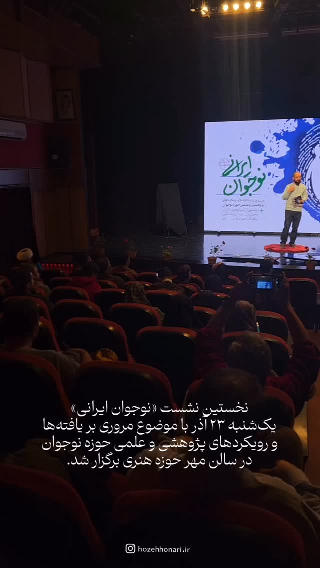  جدید ترین استوری اینستاگرام محمدصادق باطنی
