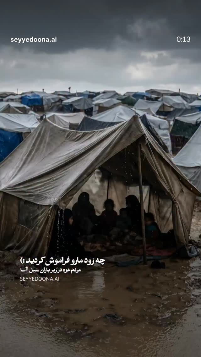  جدید ترین استوری اینستاگرام محمدصادق باطنی