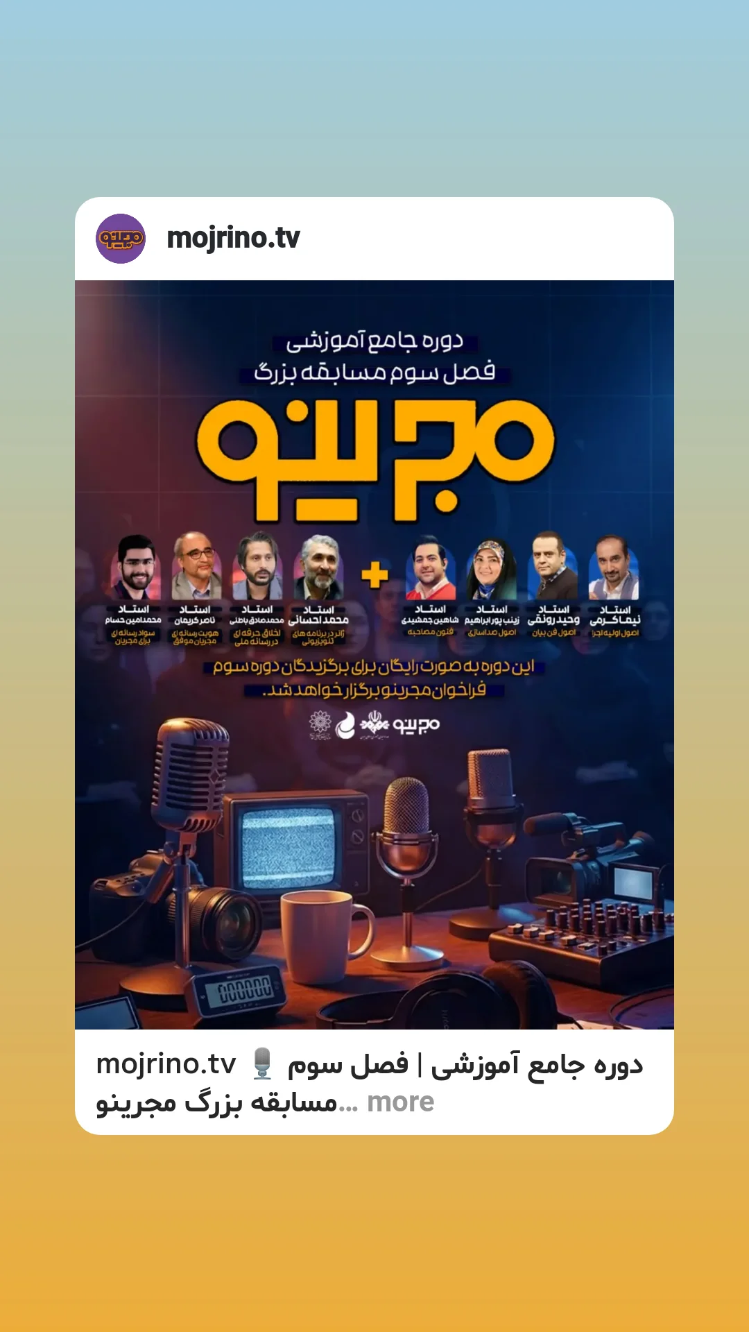  جدید ترین استوری اینستاگرام محمدصادق باطنی