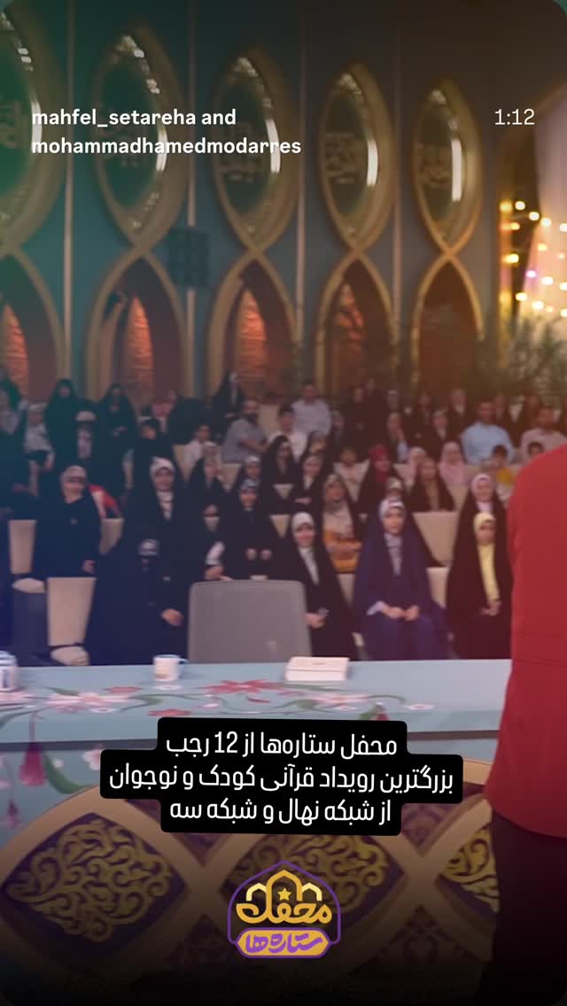  جدید ترین استوری اینستاگرام محمدصادق باطنی
