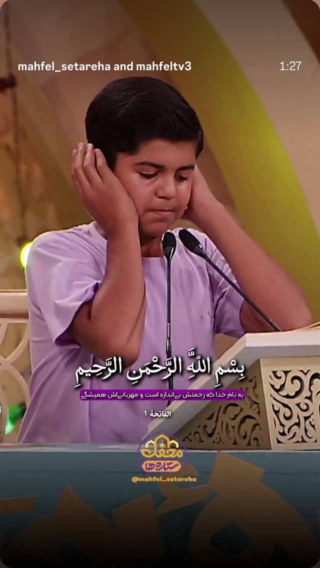  جدید ترین استوری اینستاگرام محمدصادق باطنی