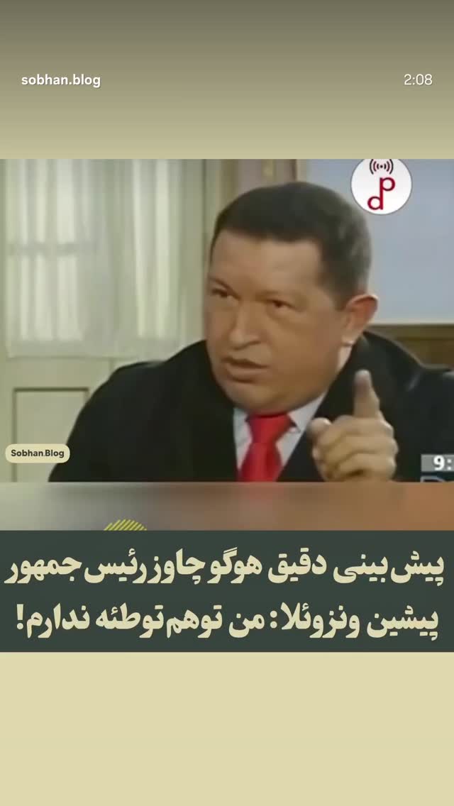  جدید ترین استوری اینستاگرام محمدصادق باطنی