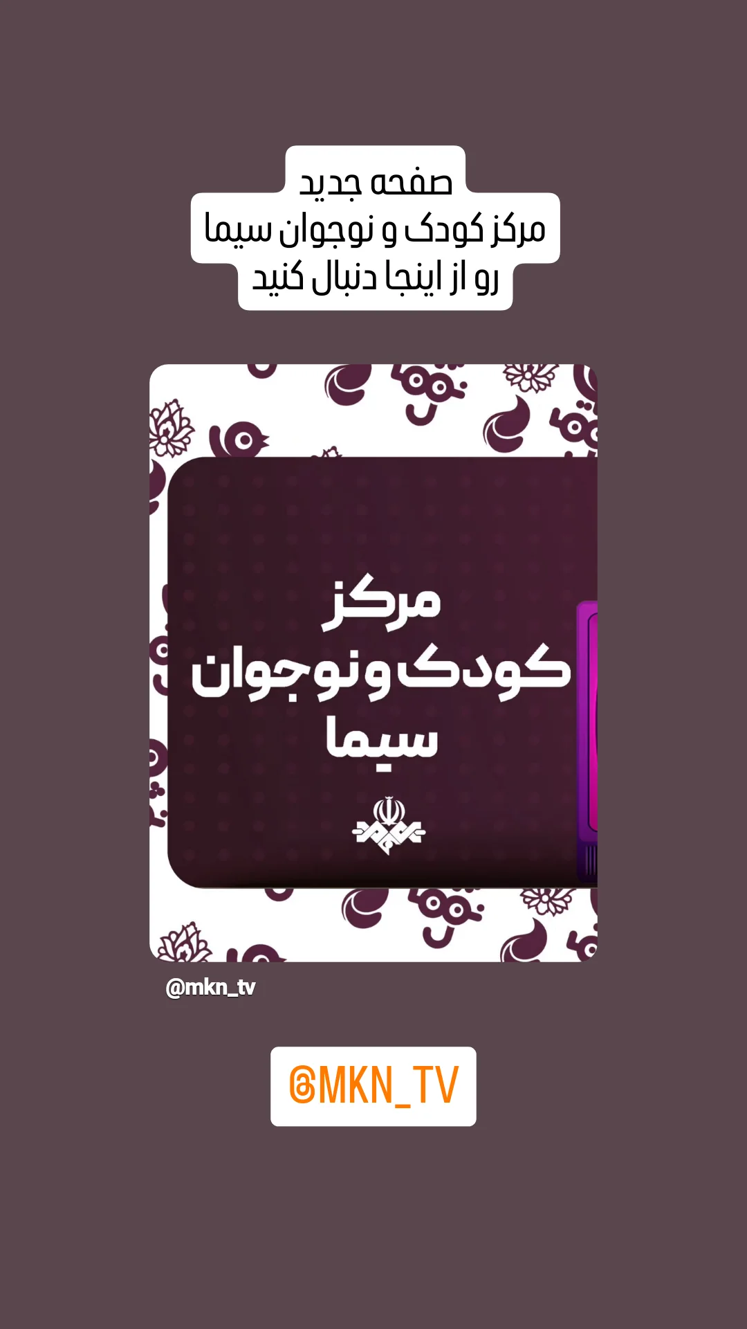  جدید ترین استوری اینستاگرام محمدصادق باطنی