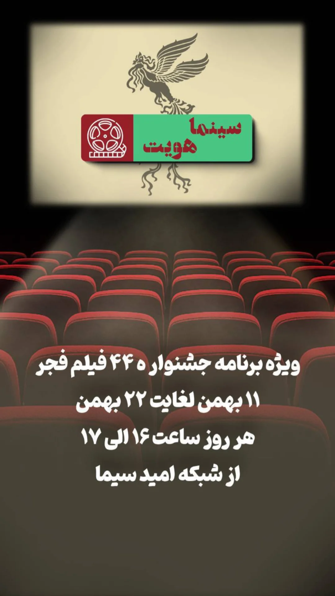  جدید ترین استوری اینستاگرام محمدصادق باطنی