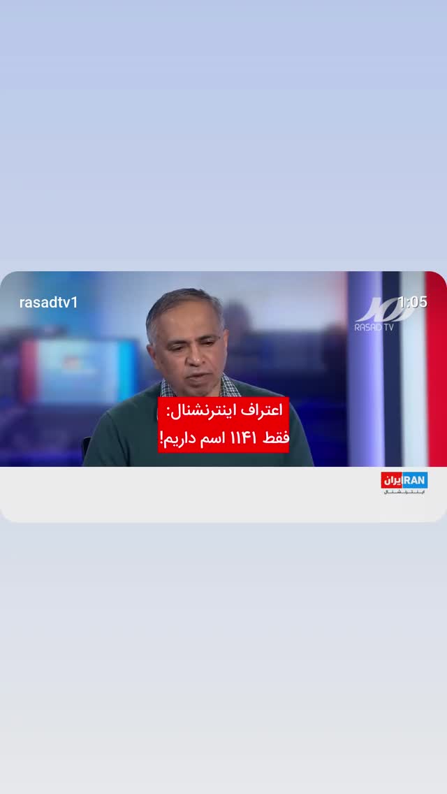  جدید ترین استوری اینستاگرام محمدصادق باطنی