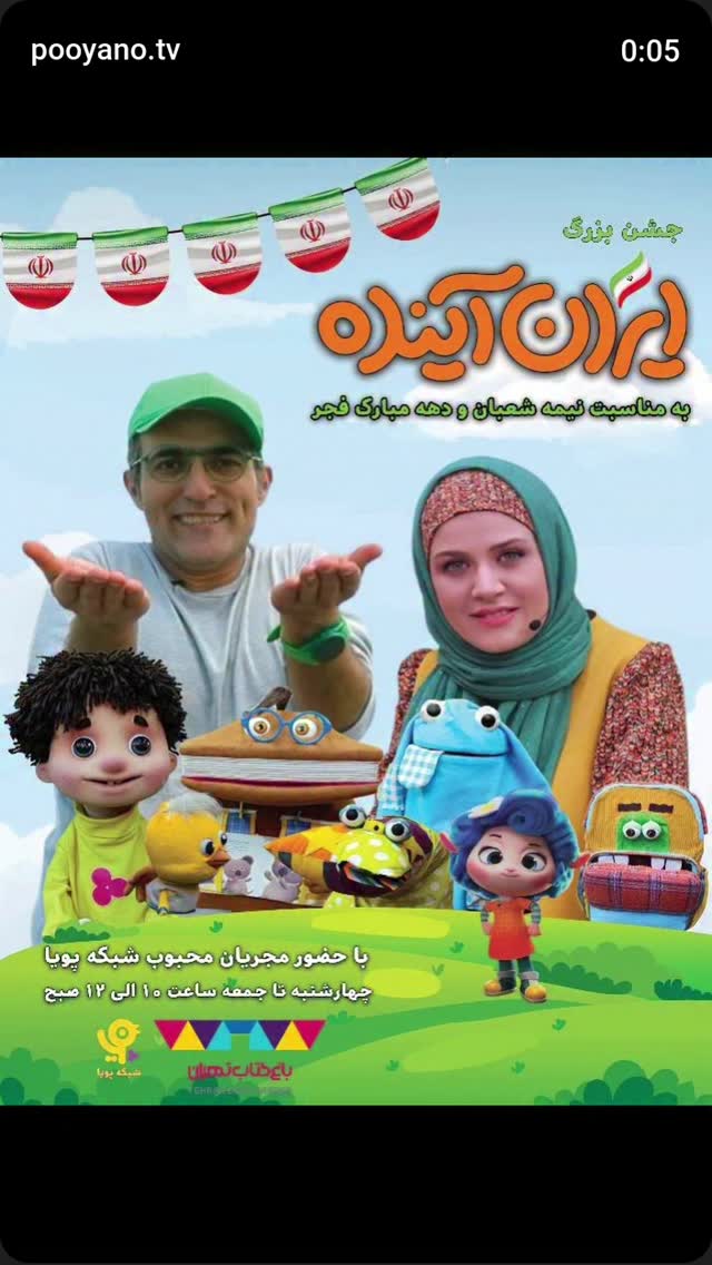 جدید ترین استوری اینستاگرام محمدصادق باطنی