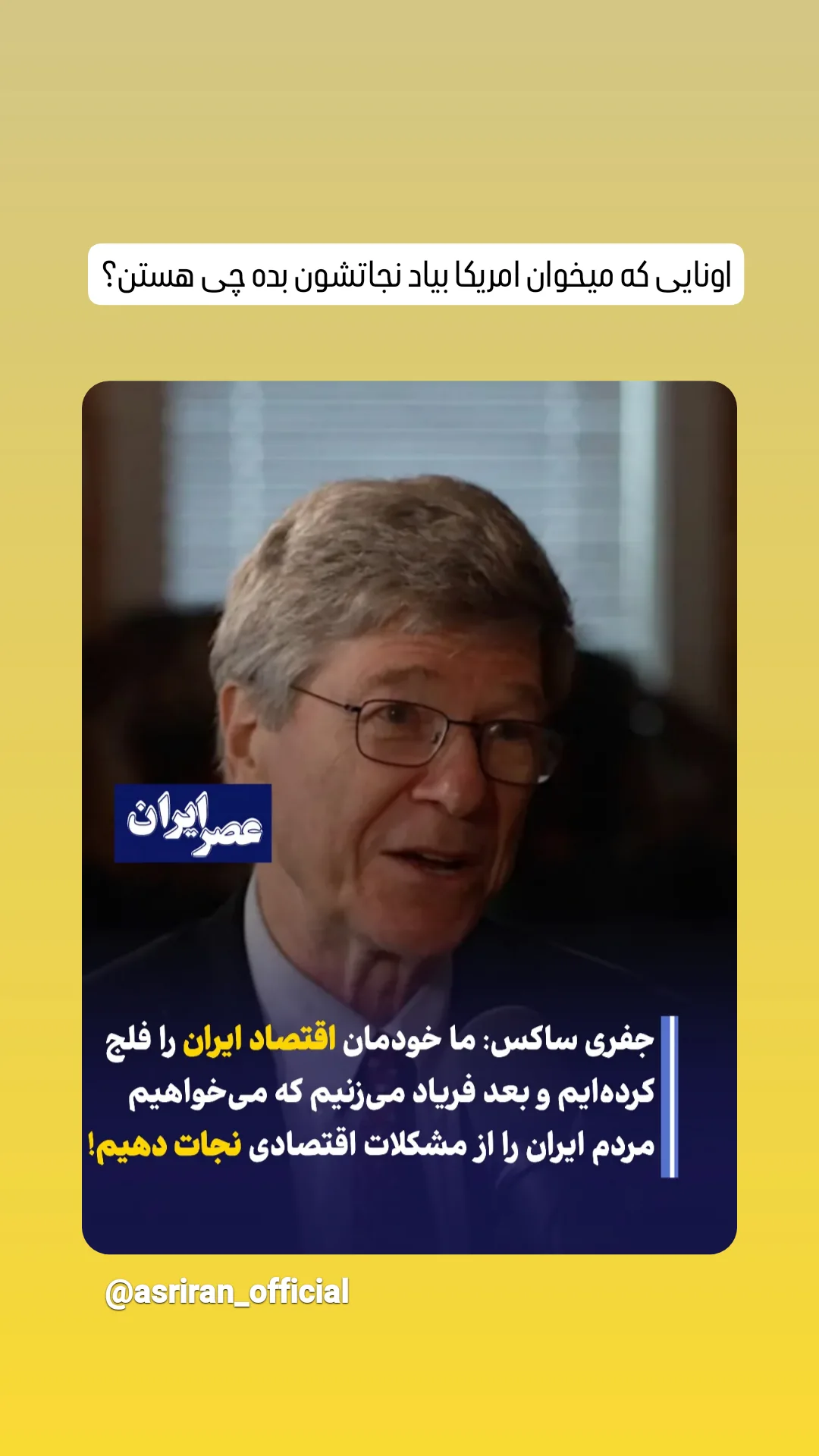  جدید ترین استوری اینستاگرام محمدصادق باطنی