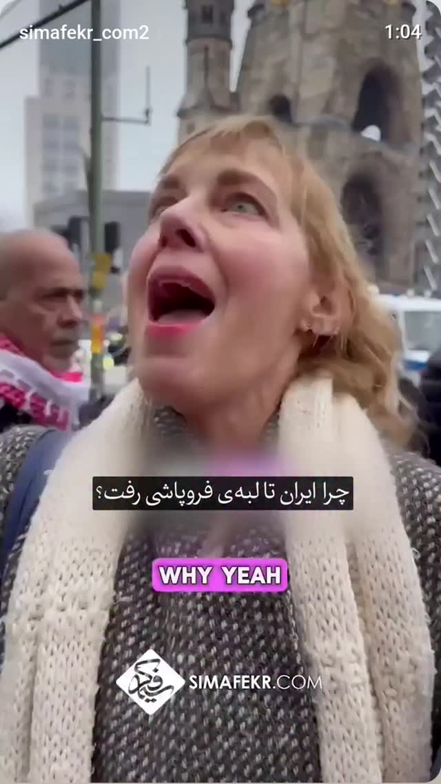  جدید ترین استوری اینستاگرام محمدصادق باطنی