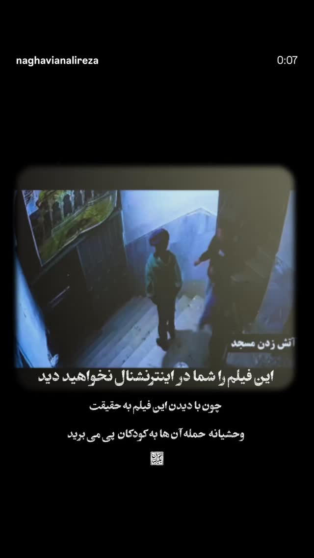  جدید ترین استوری اینستاگرام محمدصادق باطنی