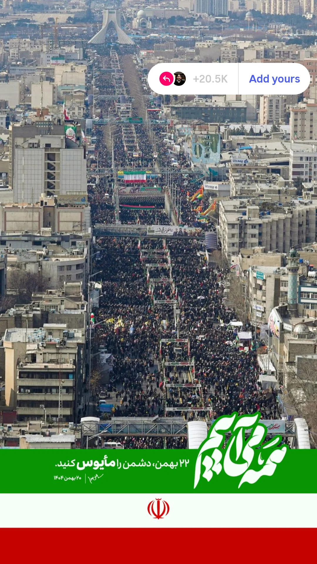  جدید ترین استوری اینستاگرام محمدصادق باطنی
