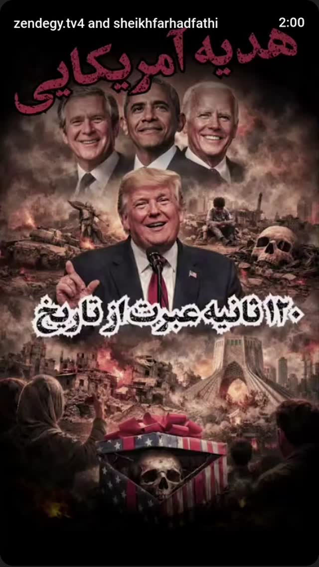  جدید ترین استوری اینستاگرام محمدصادق باطنی