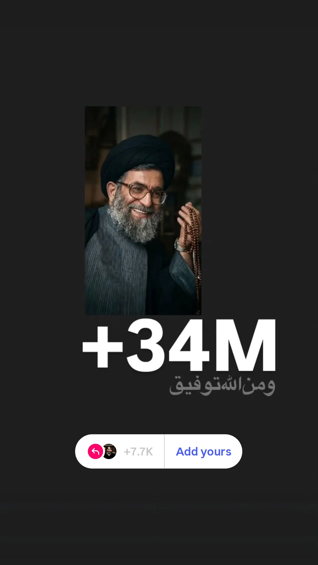  جدید ترین استوری اینستاگرام محمدصادق باطنی